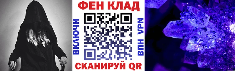 купить наркотик  Нестеровская  АМФЕТАМИН 97% 