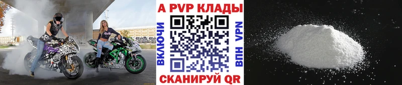MEGA ссылки  закладка  Нестеровская  A PVP Соль 