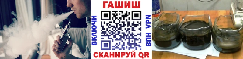 ГАШИШ Изолятор Нестеровская