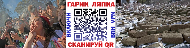 мега ссылка  Нестеровская  ГАШИШ индика сатива 