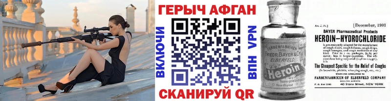 хочу наркоту  Нестеровская  Героин белый 