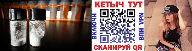 kraken ONION  даркнет Telegram  КЕТАМИН ketamine  цены   Нестеровская 