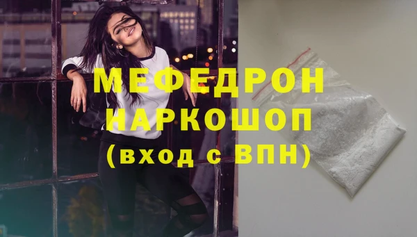 хмурый Абаза