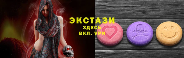 молекула духа Алзамай