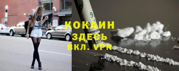 каннабис Абдулино