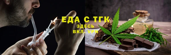 каннабис Абдулино
