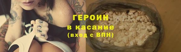 каннабис Абдулино