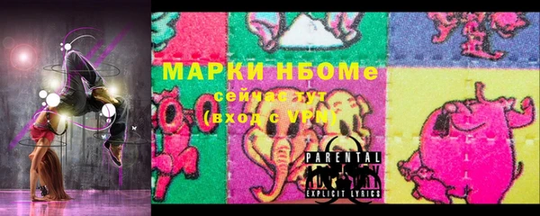 кокаин колумбия Абинск