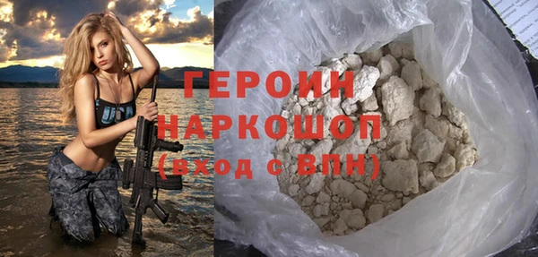 кокаин колумбия Абинск