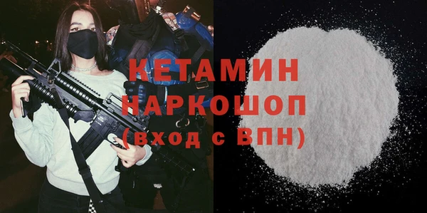 хмурый Абаза