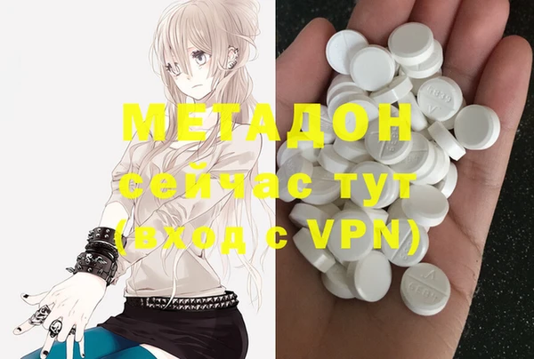 каннабис Абдулино