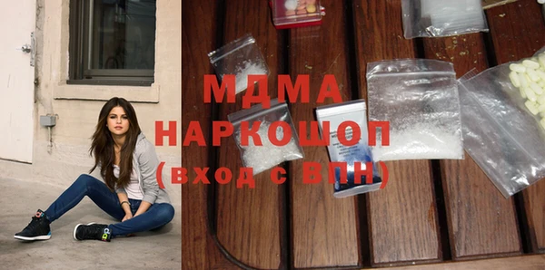 каннабис Абдулино
