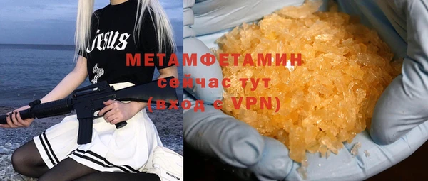 хмурый Абаза