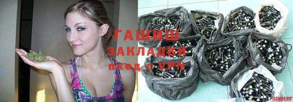 кристаллы Алексеевка