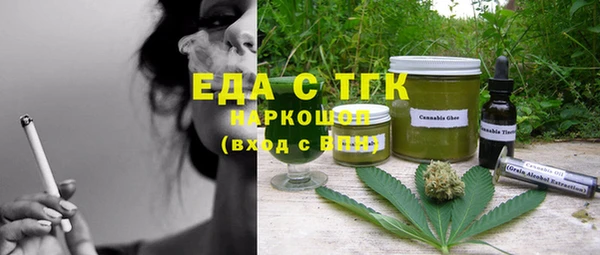 каннабис Абдулино
