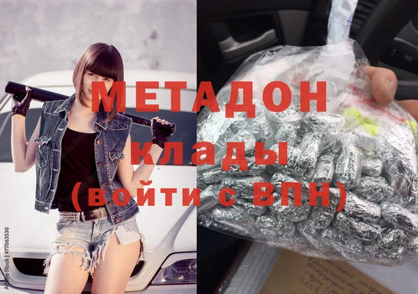 кокаин колумбия Абинск
