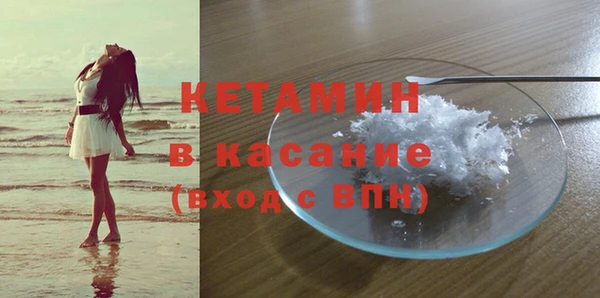 кокаин колумбия Абинск
