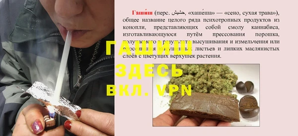 меф VHQ Михайлов