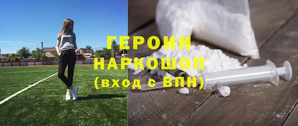хмурый Абаза