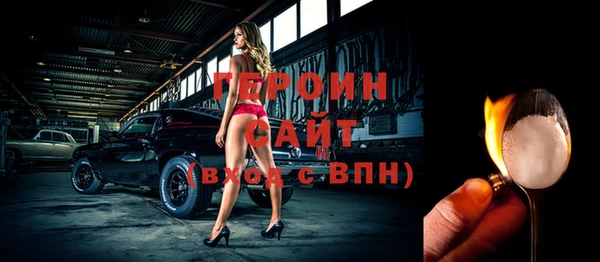 кокаин колумбия Абинск