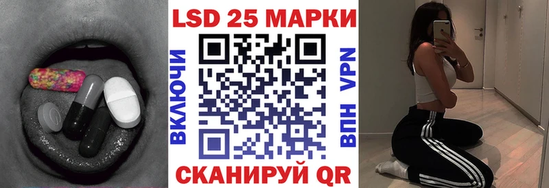 наркота  kraken ONION  LSD-25 экстази ecstasy  Нестеровская 