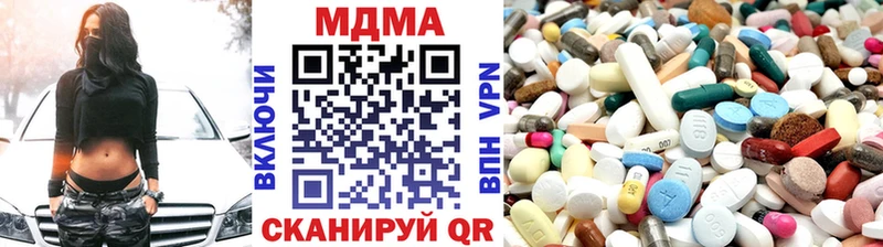 даркнет сайт  Нестеровская  МДМА молли 