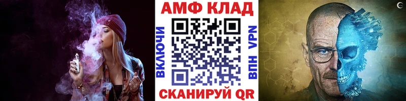 где купить наркоту Нестеровская МЕТАМФЕТАМИН пудра